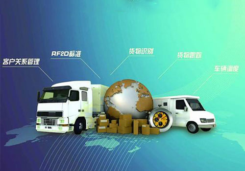 ?什么是智慧物流？